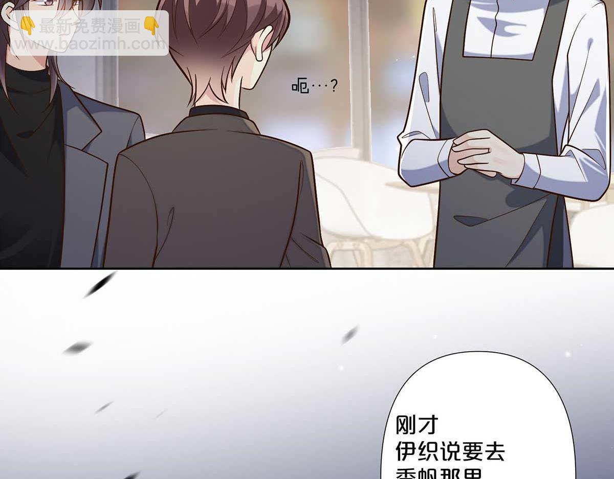 第98话(1/2)-第97话