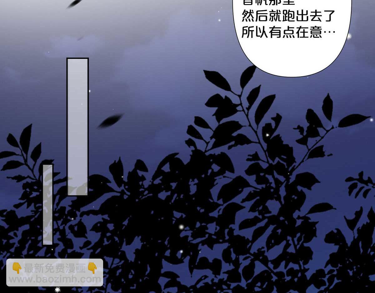 第98话(1/2)-第97话