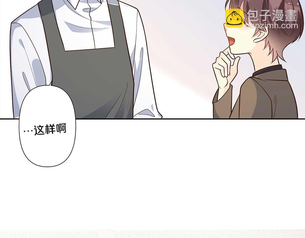 第98话(1/2)-第97话