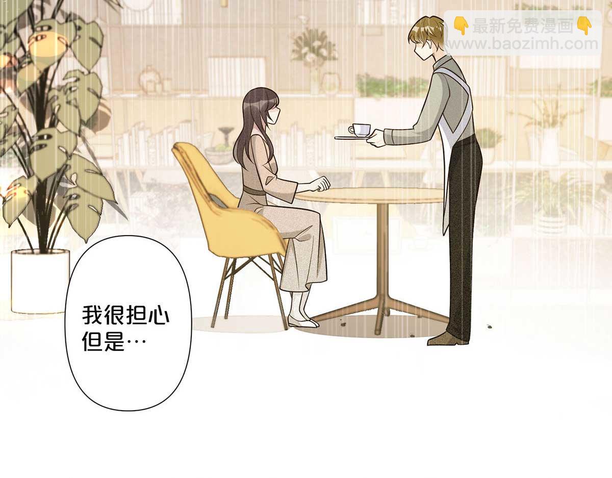 第98话(1/2)-第97话