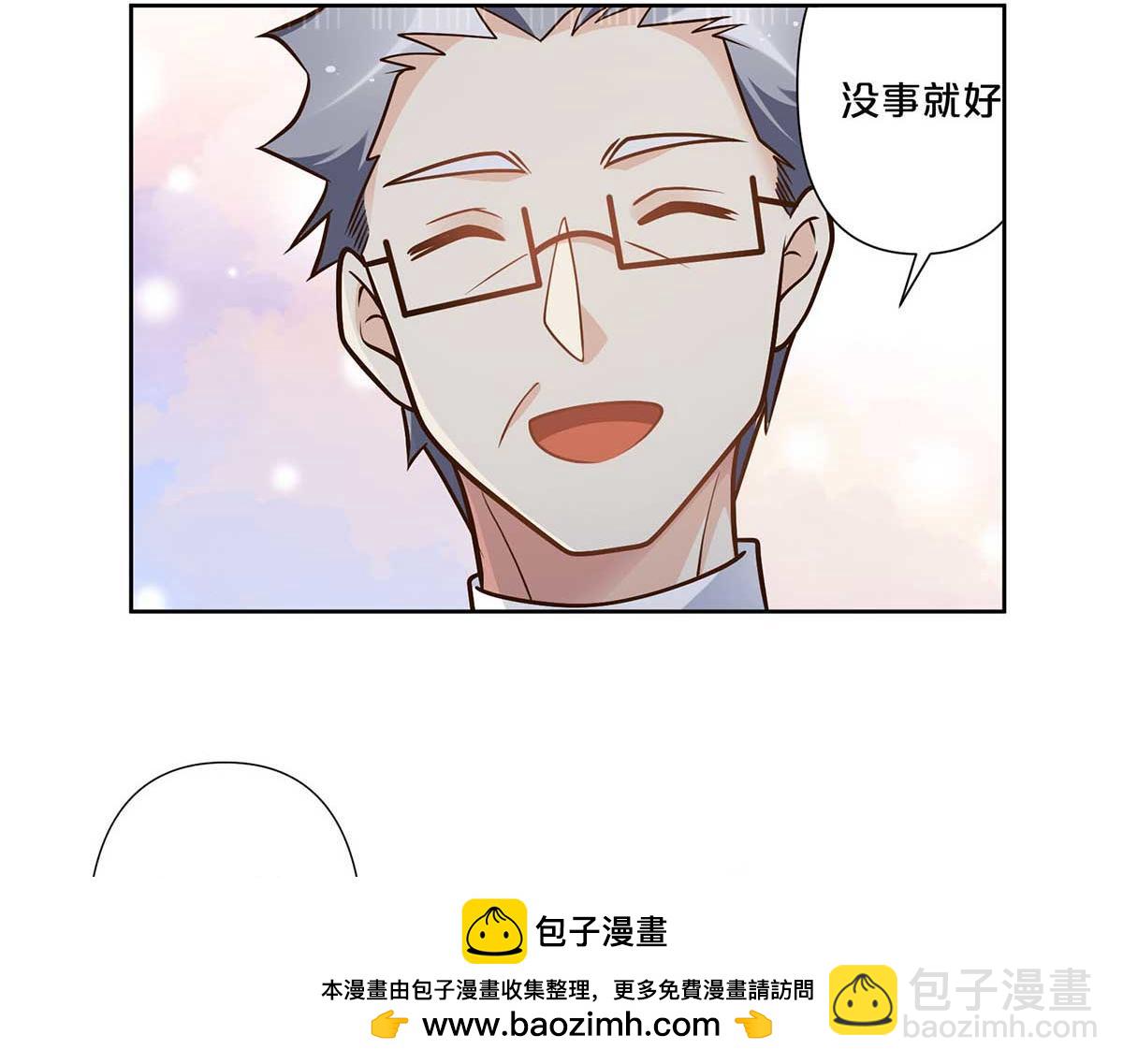 第98话(1/2)-第97话