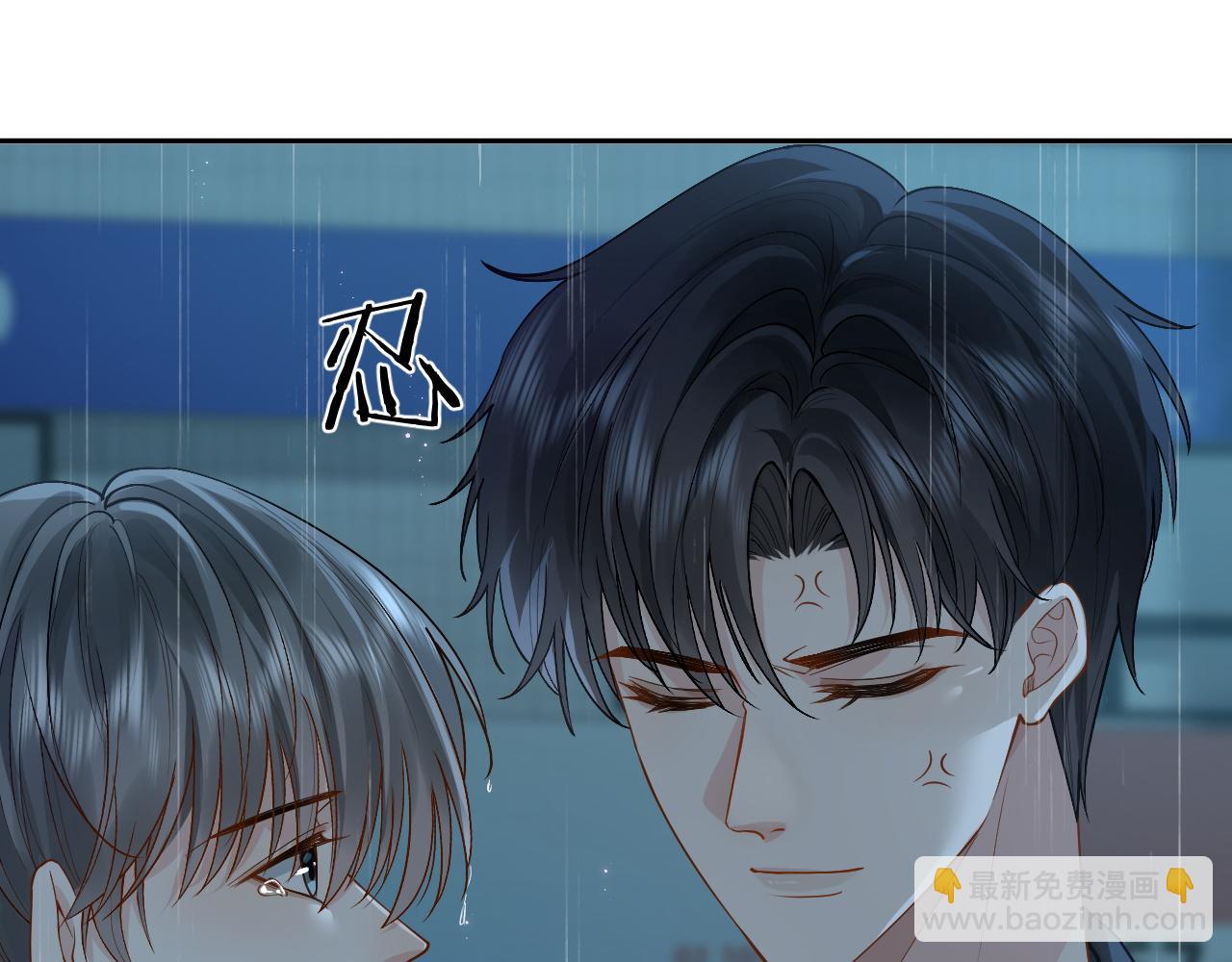 第11话 他是不是想勾引我(1/3)-第11话