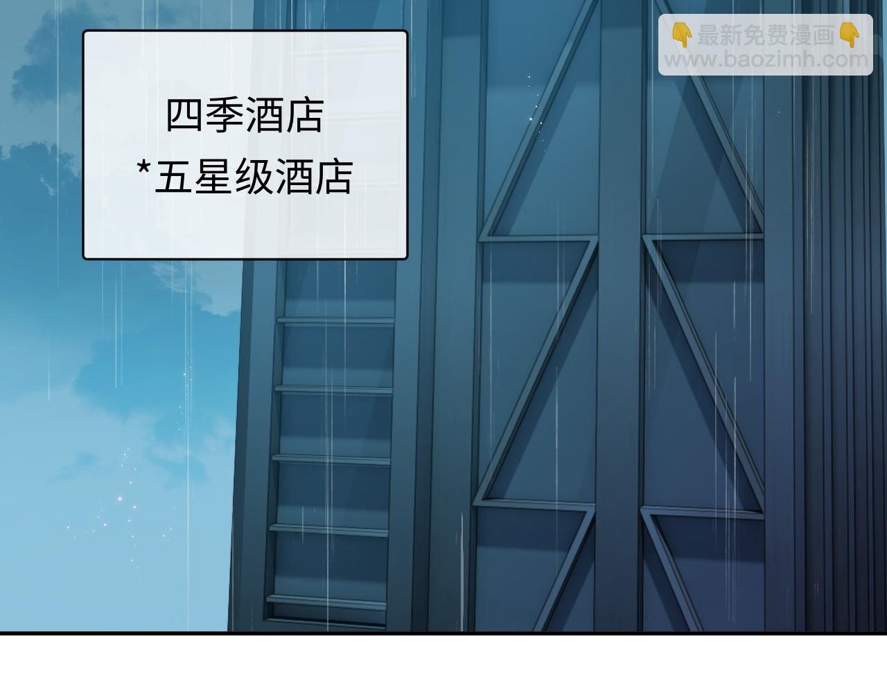 第11话 他是不是想勾引我(1/3)-第11话