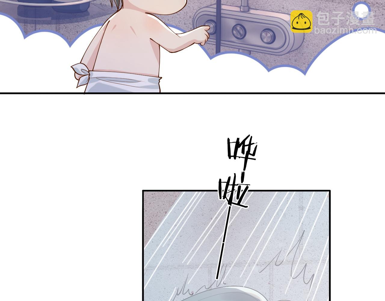 第11话 他是不是想勾引我(1/3)-第11话