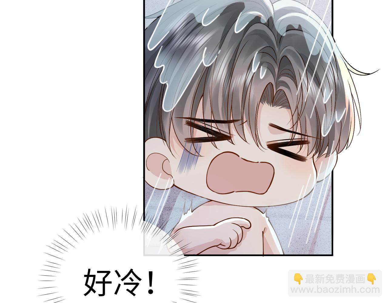 第11话 他是不是想勾引我(1/3)-第11话