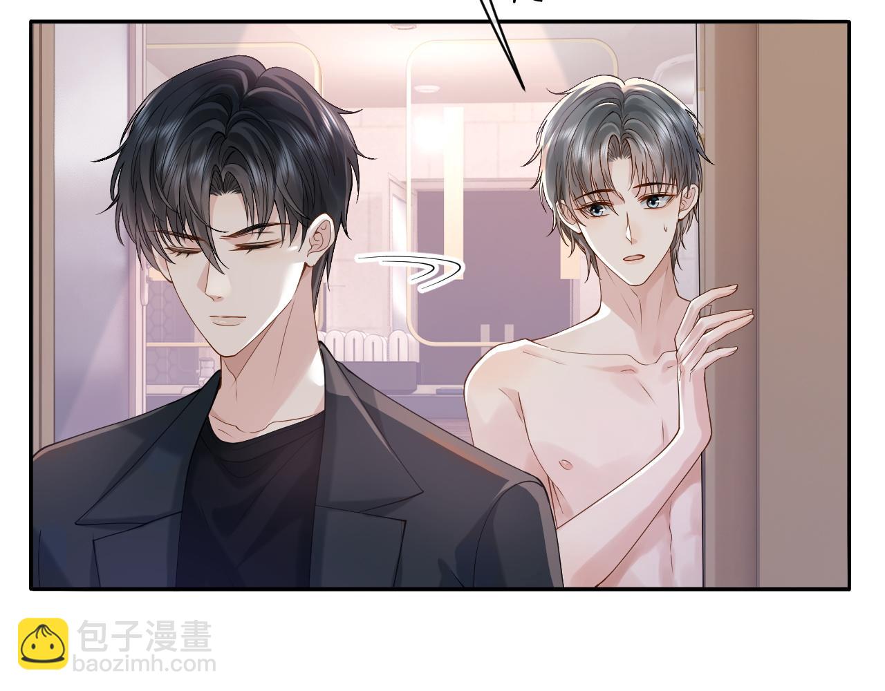 第11话 他是不是想勾引我(1/3)-第11话