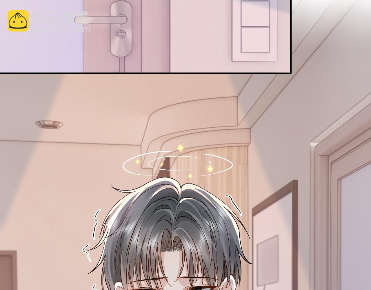 第11话 他是不是想勾引我(1/3)-第11话