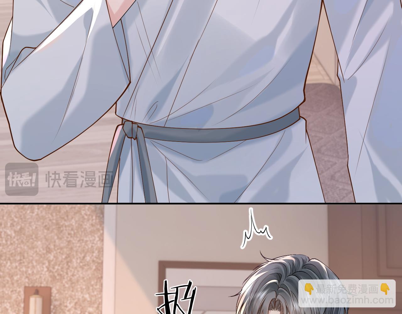 第11话 他是不是想勾引我(1/3)-第11话