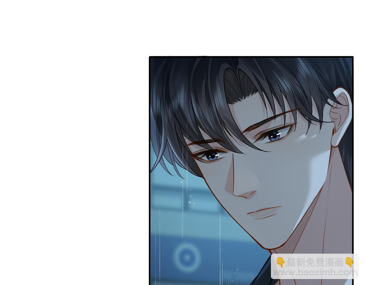 第11话 他是不是想勾引我(1/3)-第11话