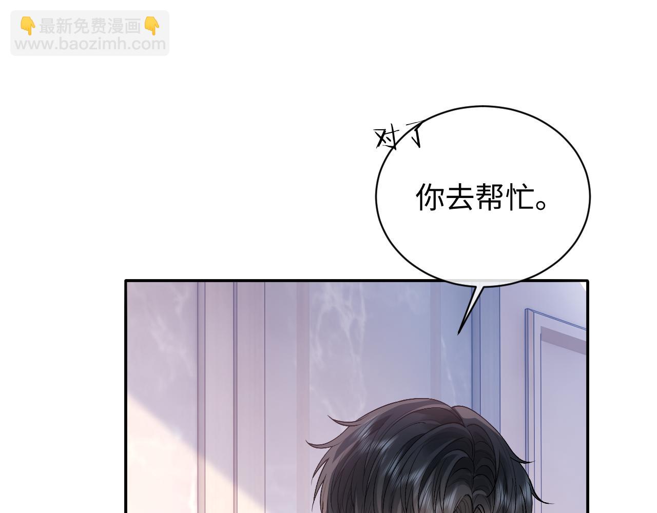 第13话 拔丝地瓜(1/3)-第13话