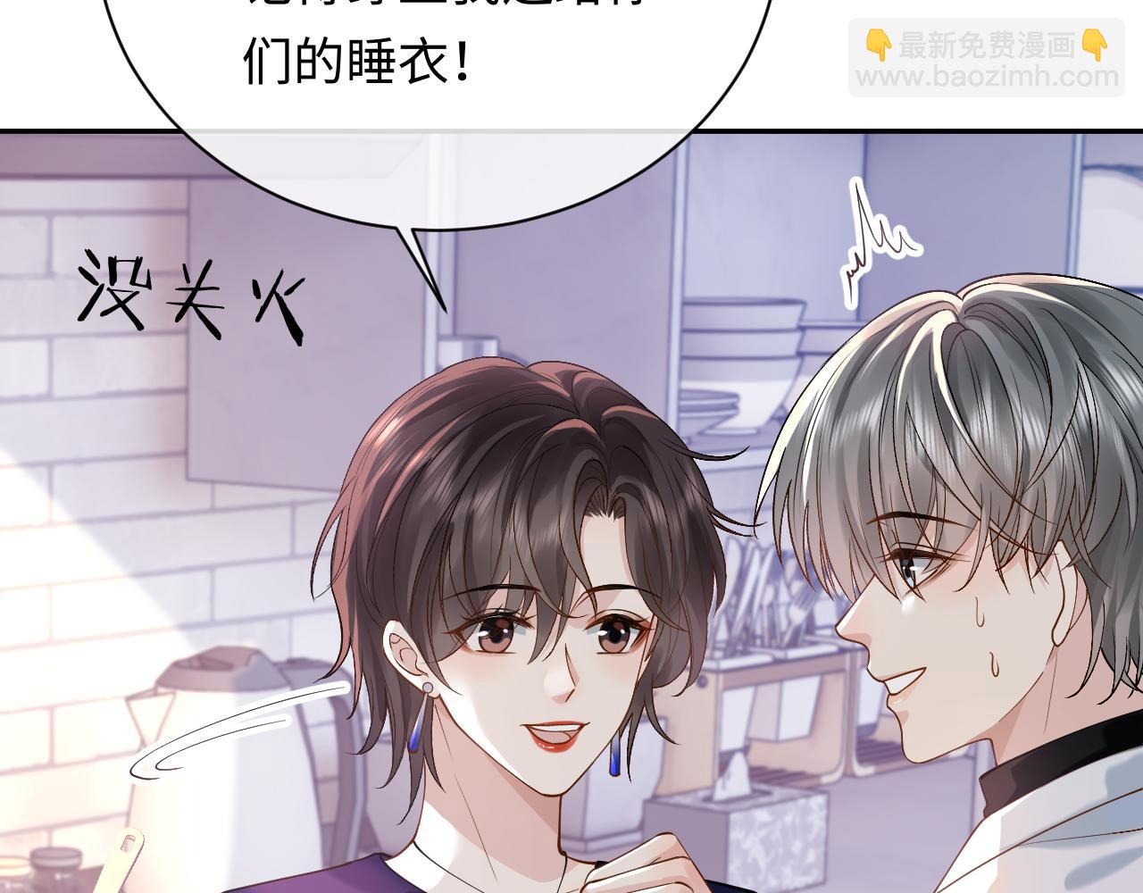 第13话 拔丝地瓜(1/3)-第13话