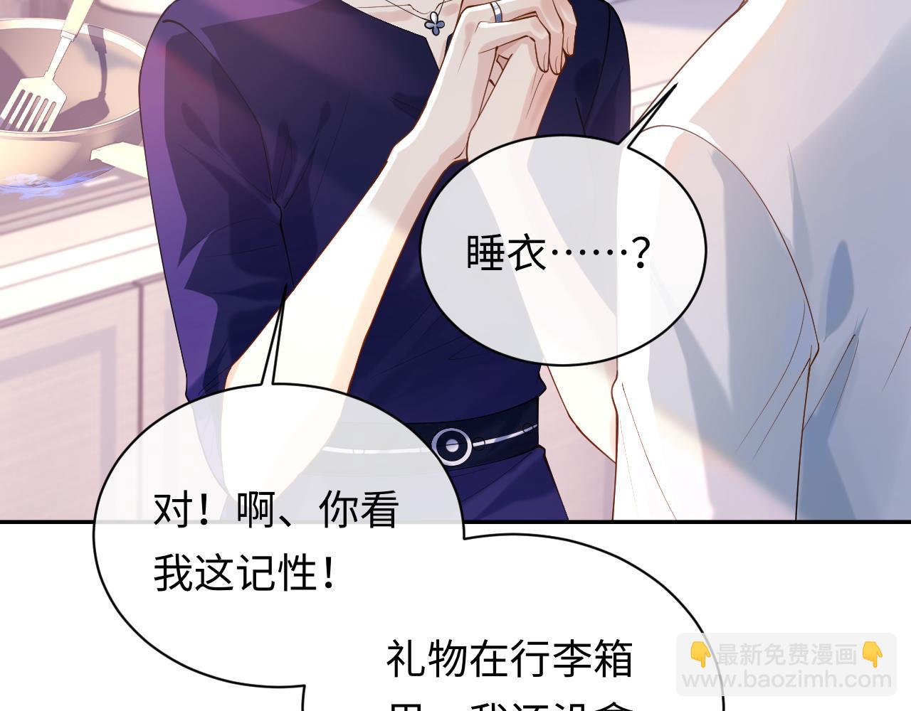 第13话 拔丝地瓜(1/3)-第13话