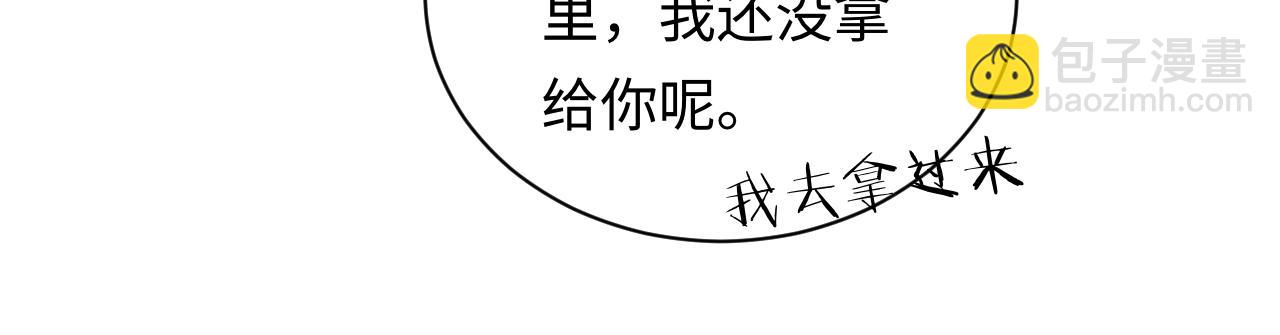 第13话 拔丝地瓜(1/3)-第13话