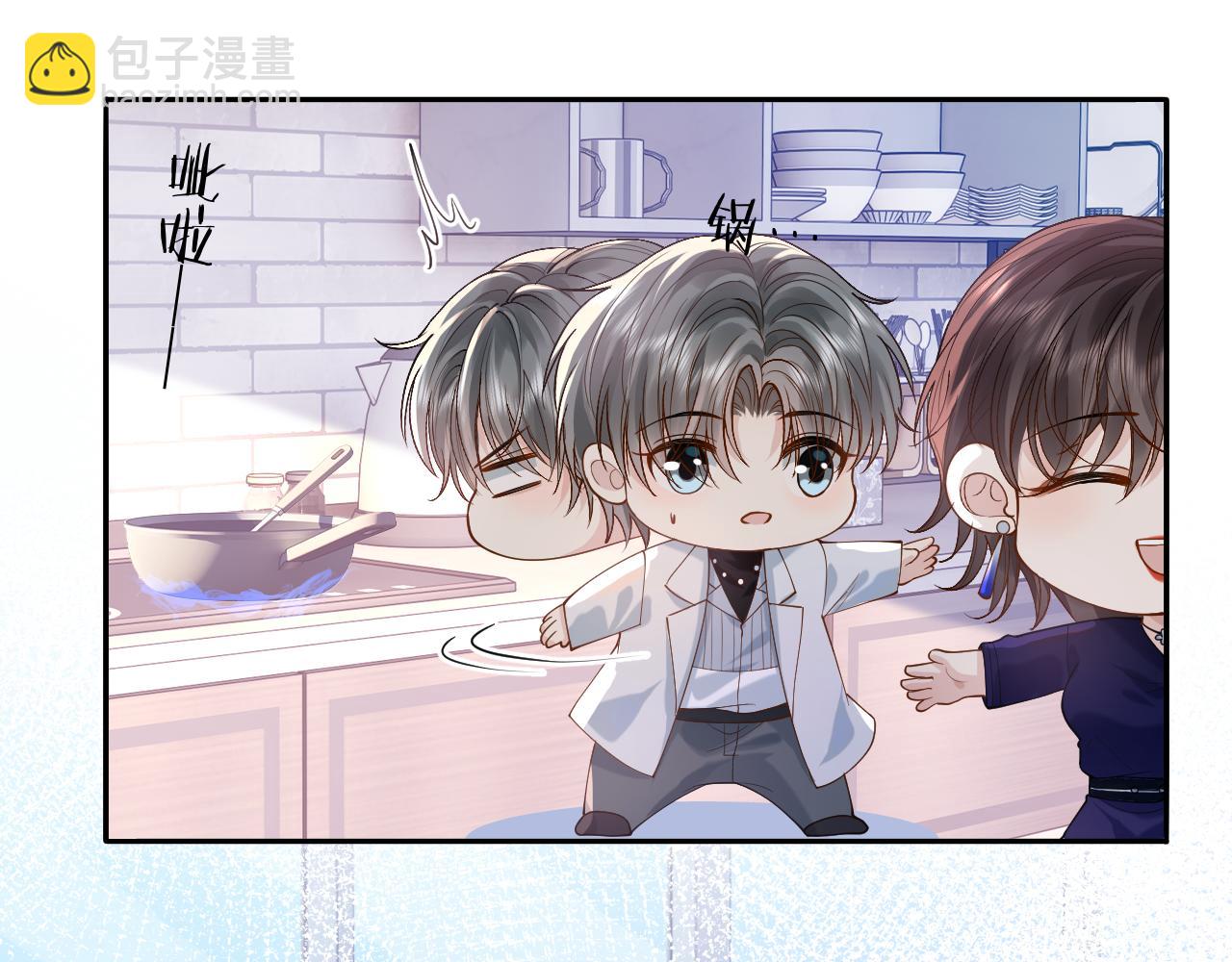 第13话 拔丝地瓜(1/3)-第13话