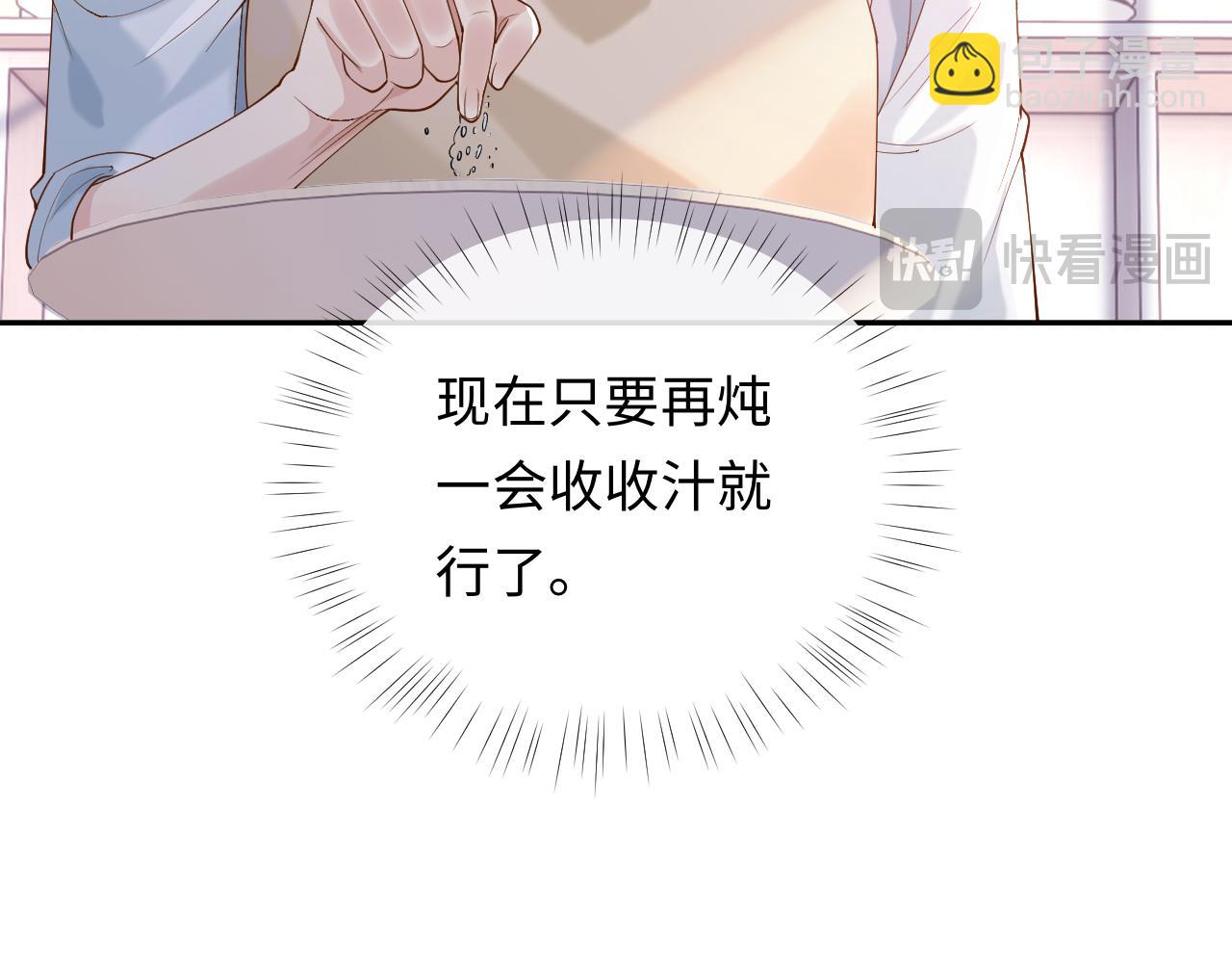 第13话 拔丝地瓜(1/3)-第13话