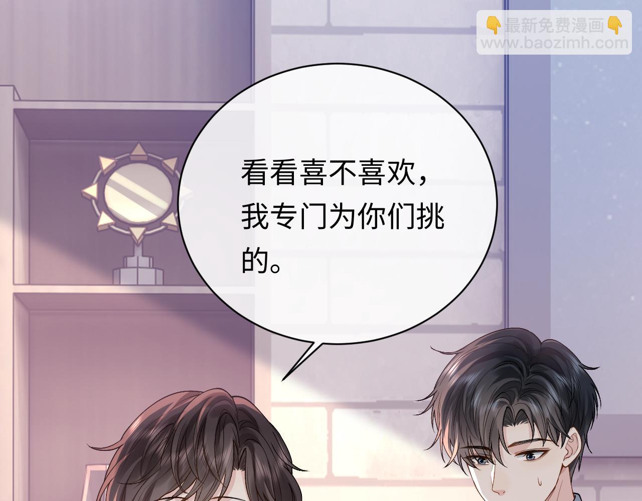 第13话 拔丝地瓜(1/3)-第13话