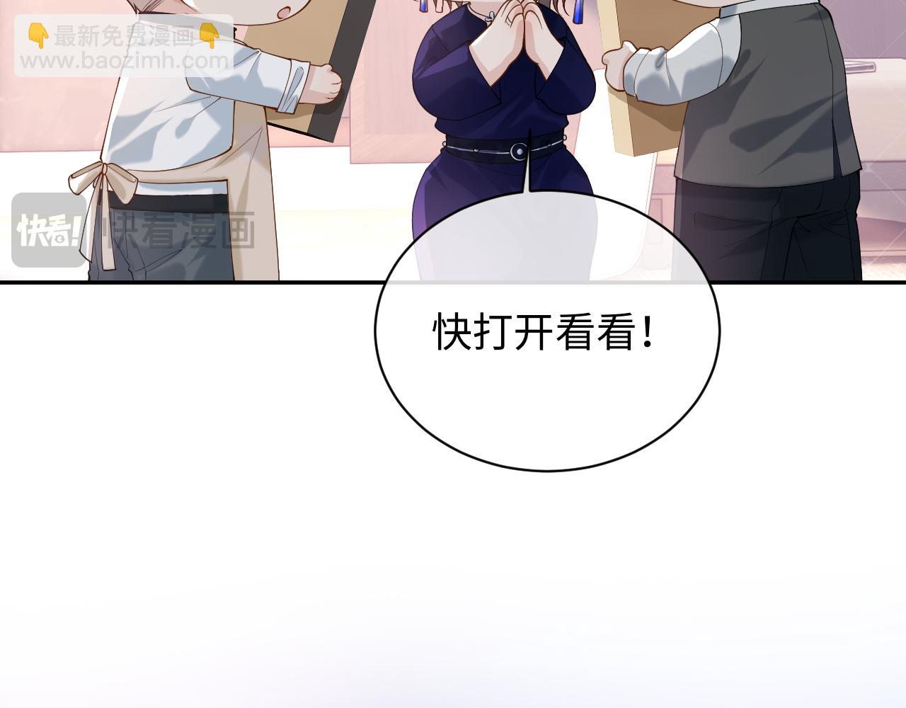 第13话 拔丝地瓜(1/3)-第13话