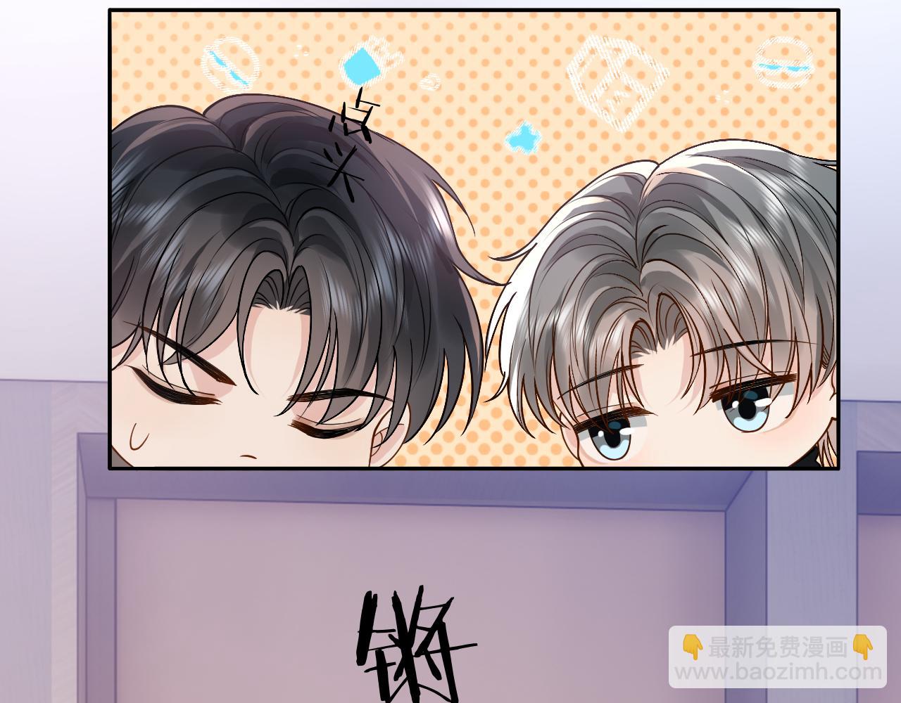 第13话 拔丝地瓜(1/3)-第13话