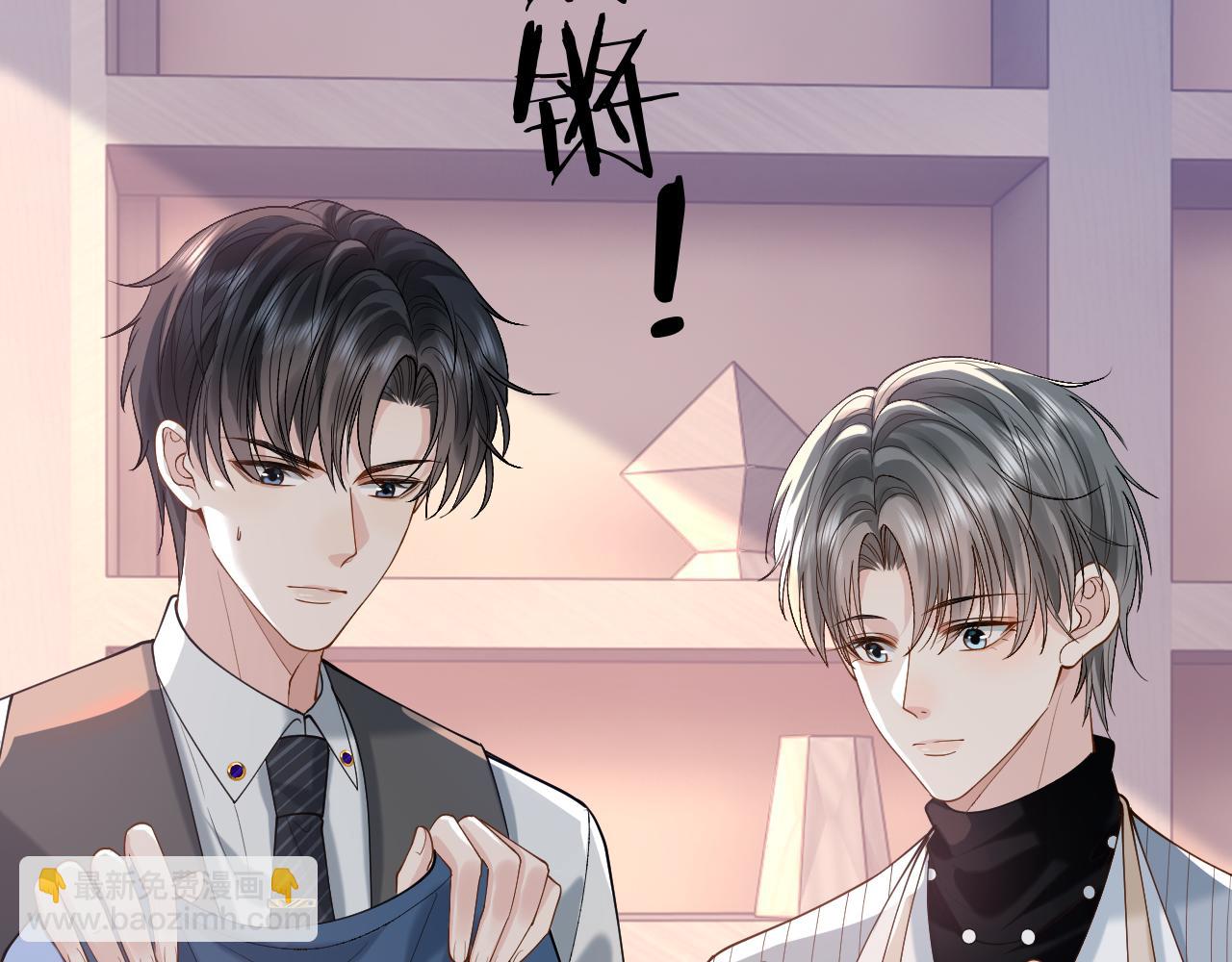 第13话 拔丝地瓜(1/3)-第13话