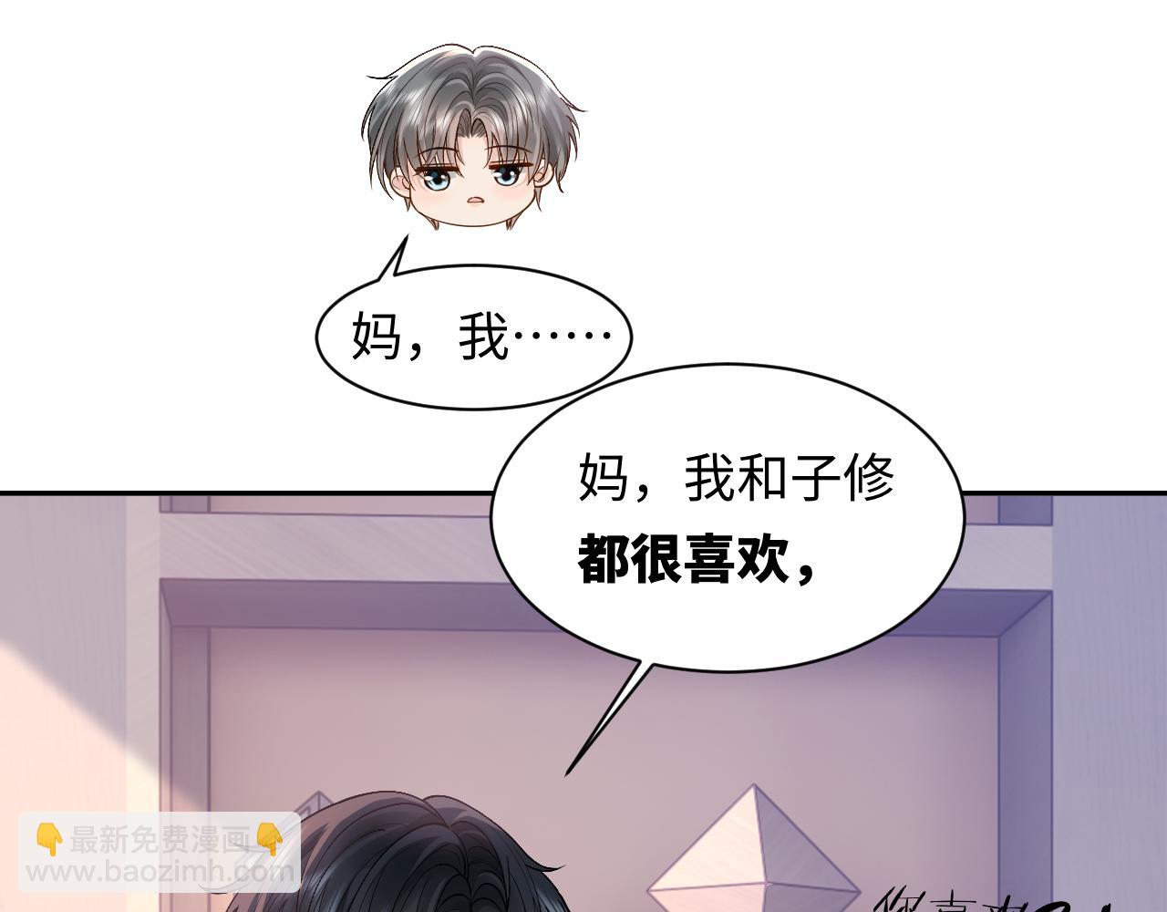 第13话 拔丝地瓜(1/3)-第13话