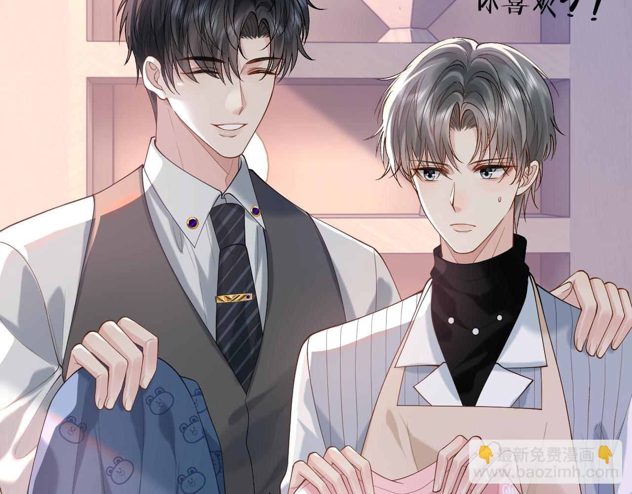 第13话 拔丝地瓜(1/3)-第13话