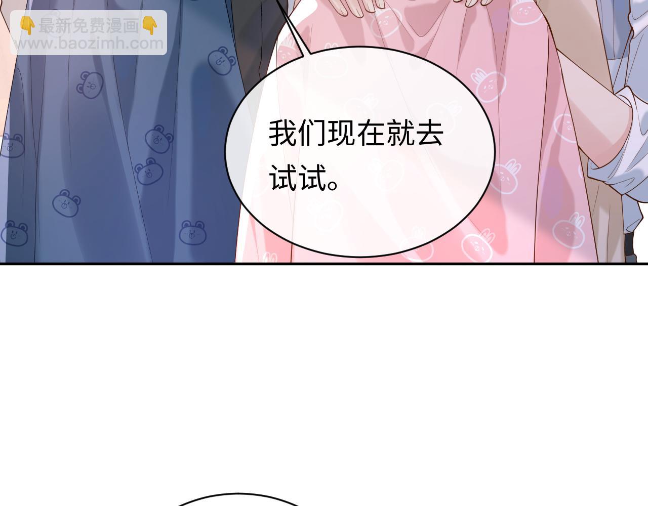 第13话 拔丝地瓜(1/3)-第13话