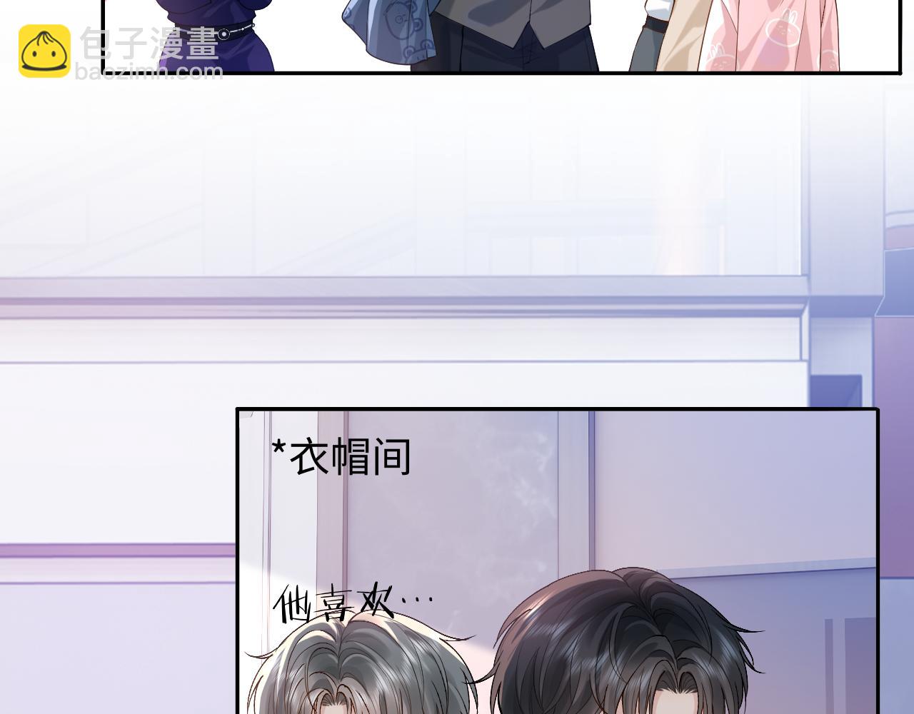 第13话 拔丝地瓜(1/3)-第13话