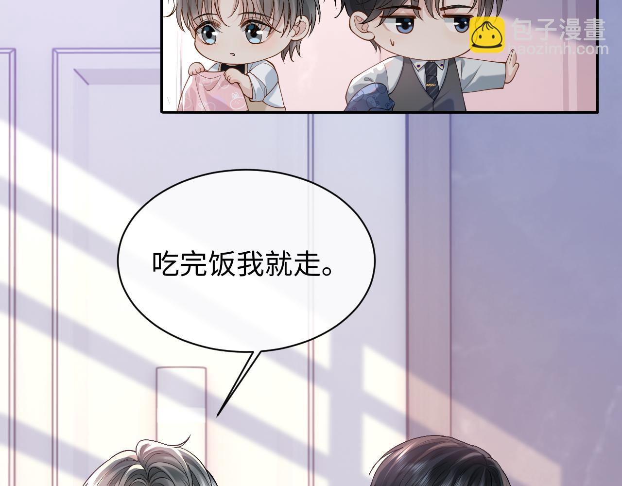 第13话 拔丝地瓜(1/3)-第13话