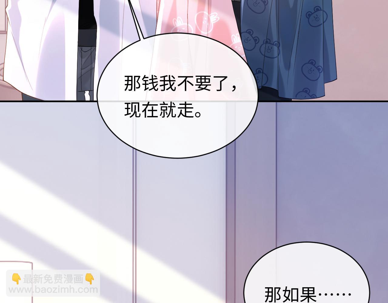 第13话 拔丝地瓜(1/3)-第13话