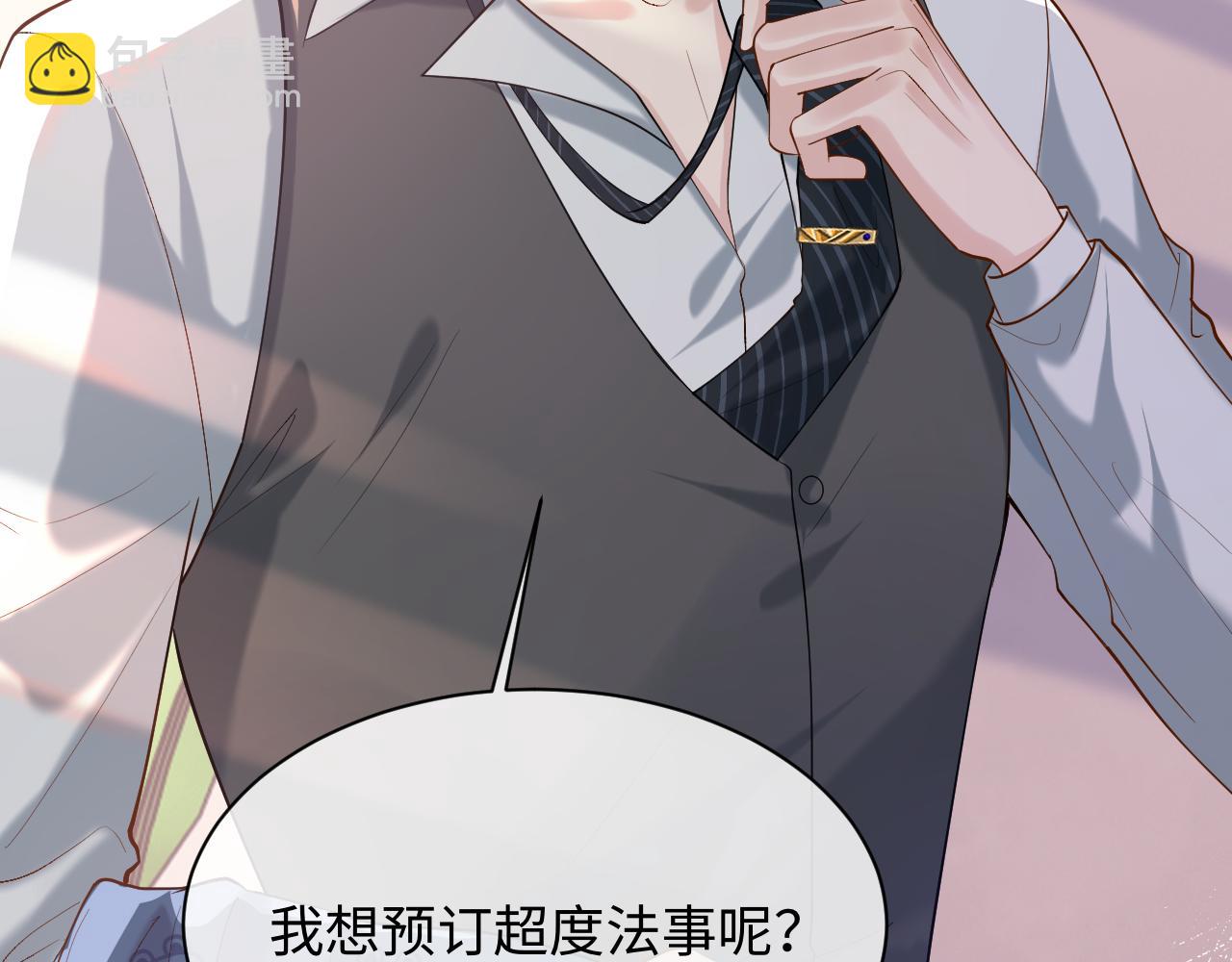 第13话 拔丝地瓜(1/3)-第13话