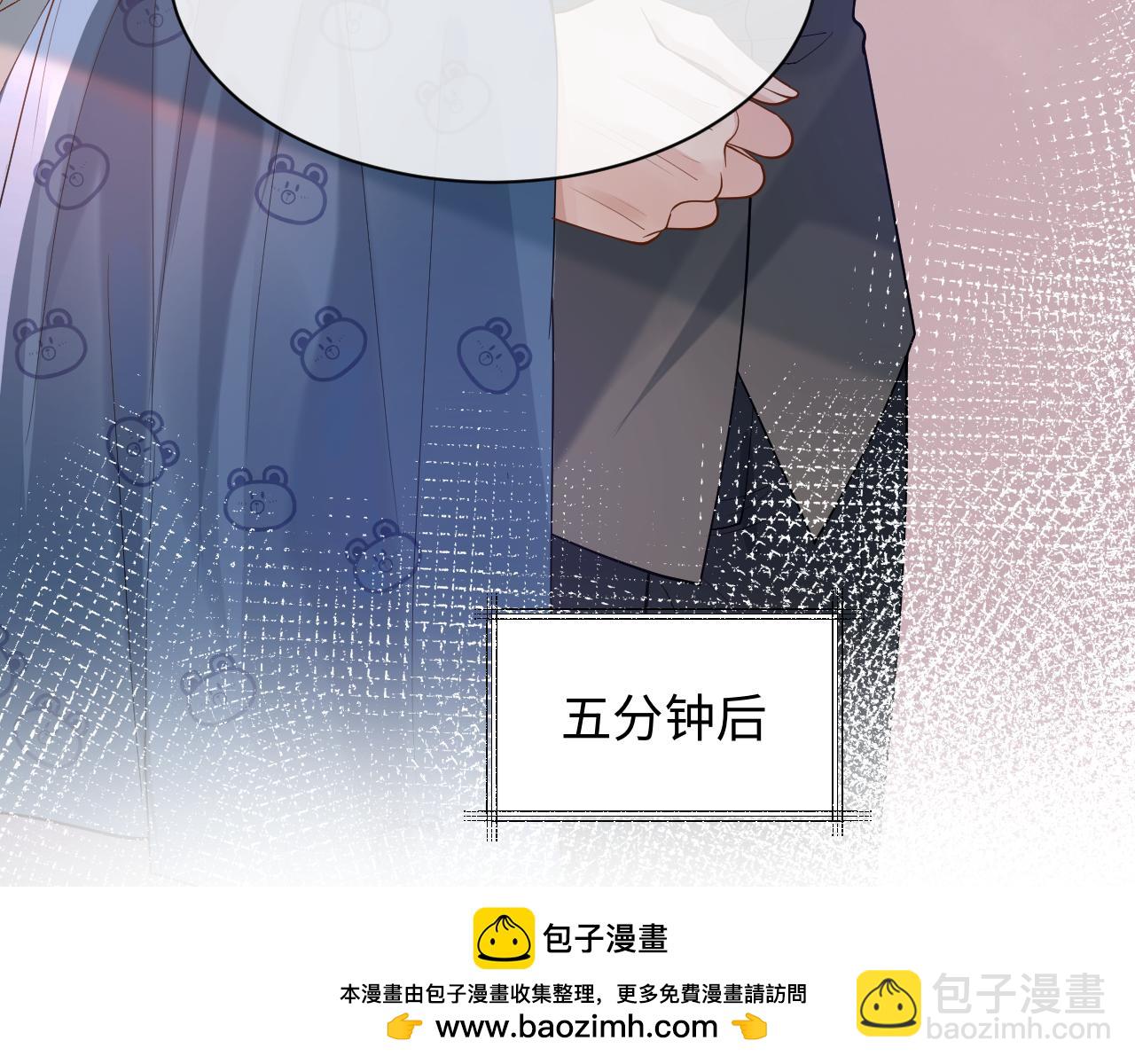 第13话 拔丝地瓜(1/3)-第13话