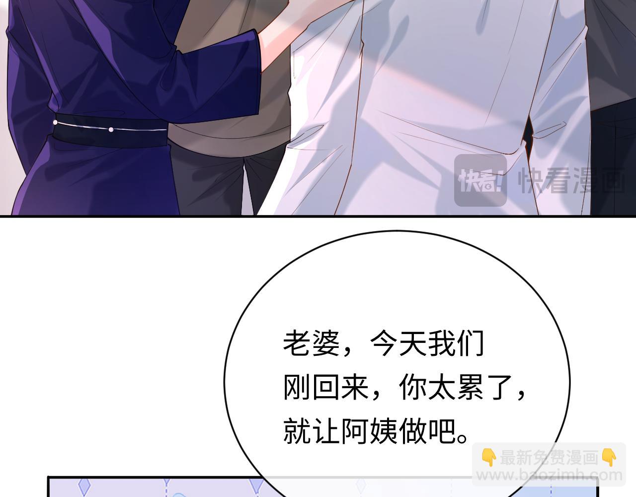 第13话 拔丝地瓜(1/3)-第13话