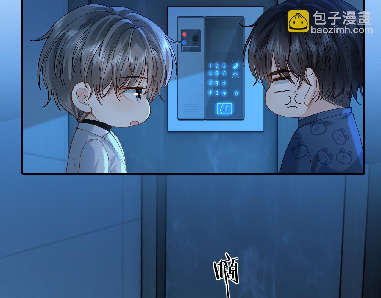 第15话 到底吞了什么？(1/3)-第15话