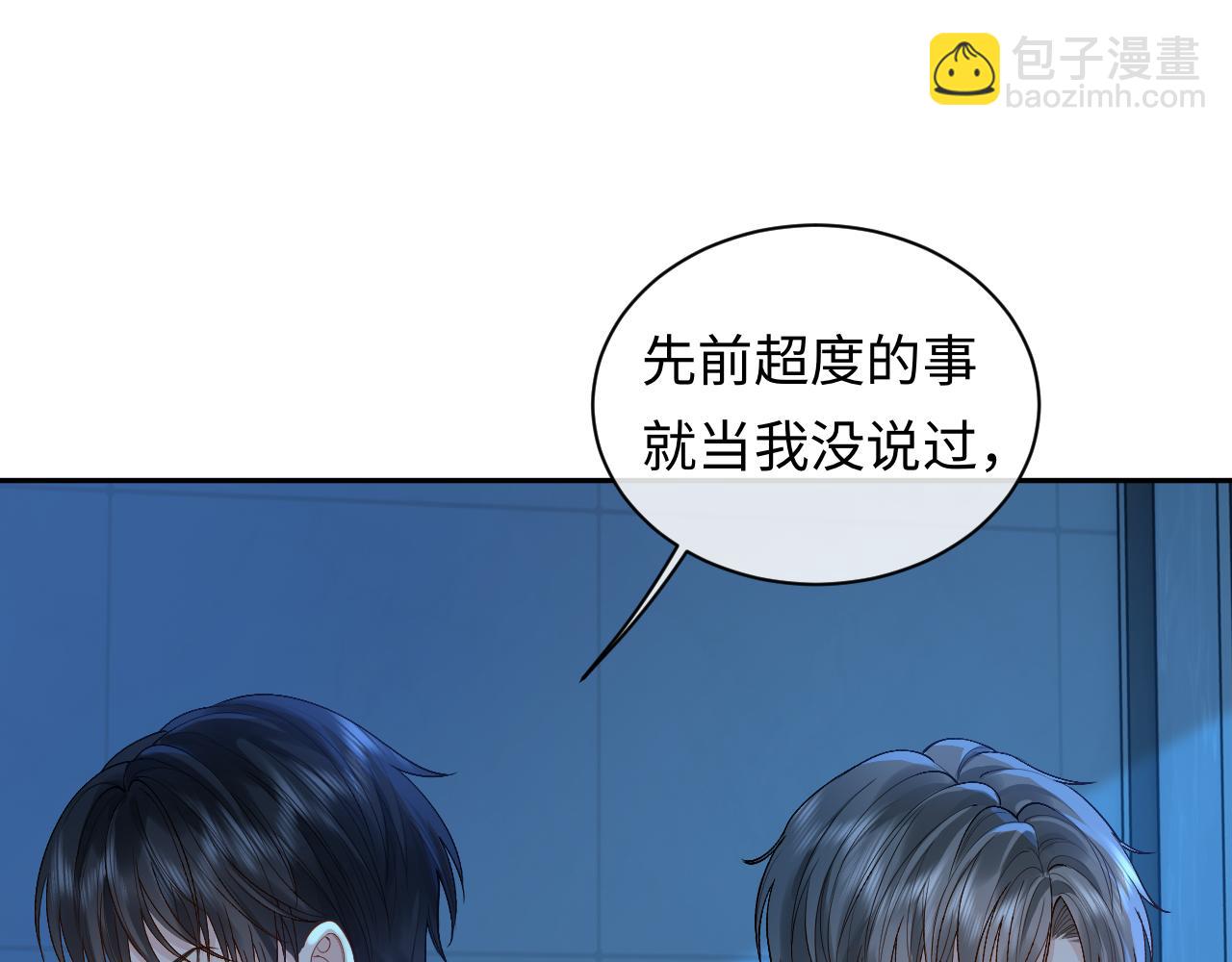 第15话 到底吞了什么？(1/3)-第15话