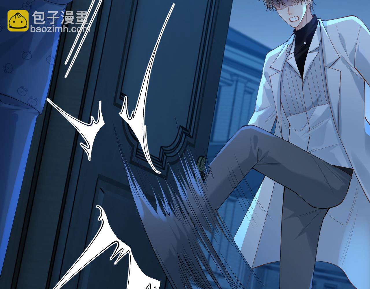 第15话 到底吞了什么？(1/3)-第15话