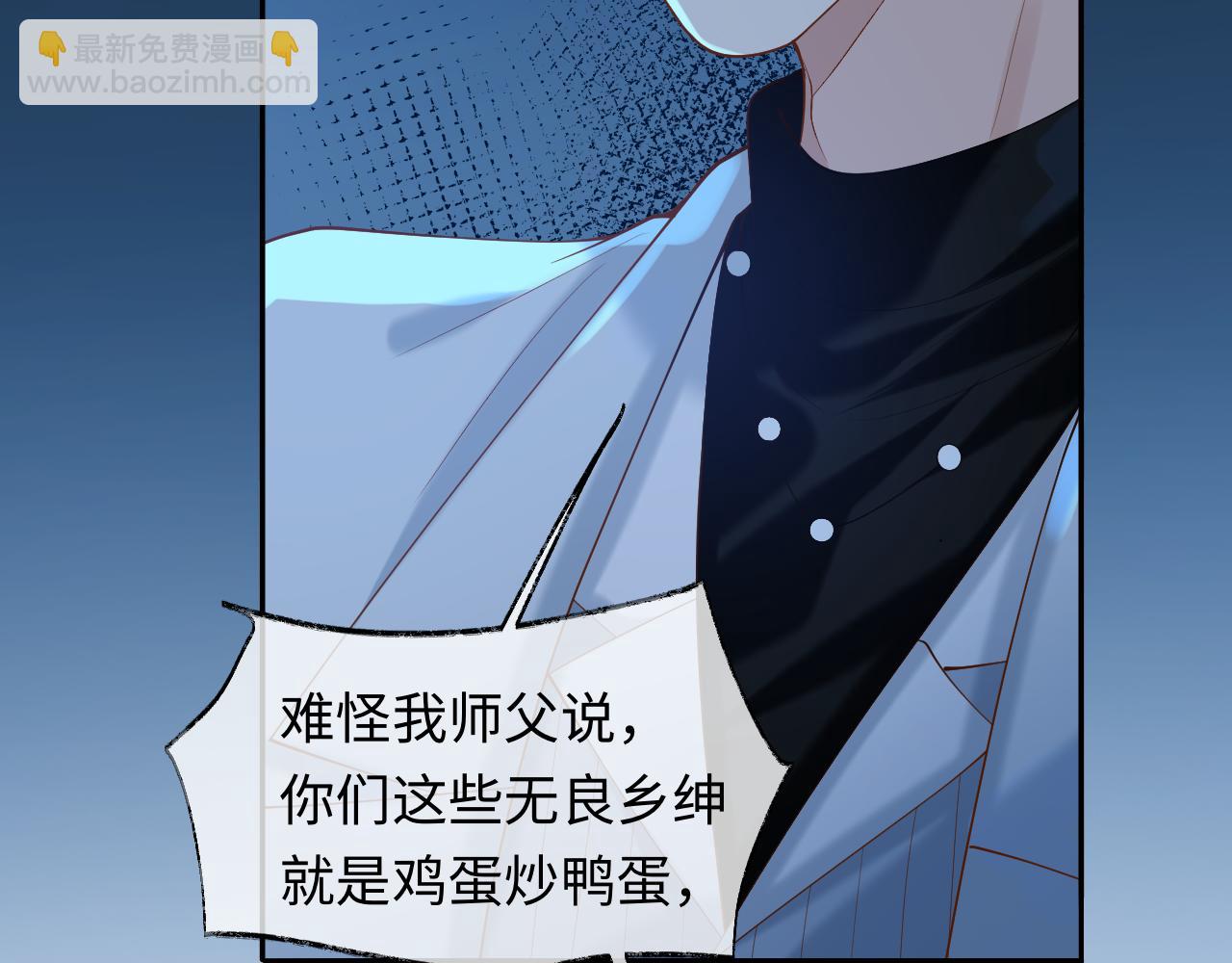 第15话 到底吞了什么？(1/3)-第15话