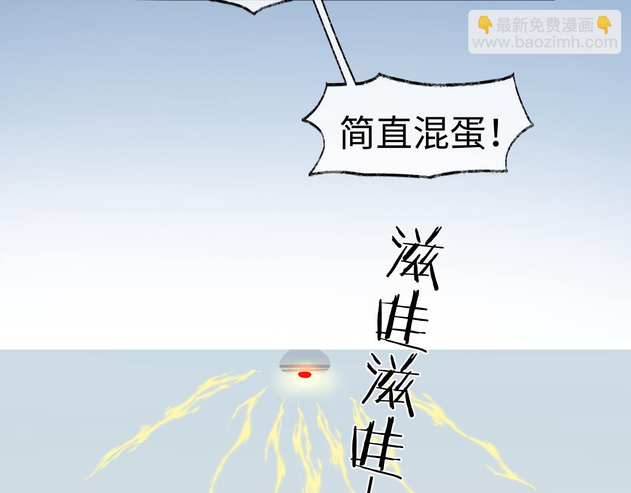 第15话 到底吞了什么？(1/3)-第15话