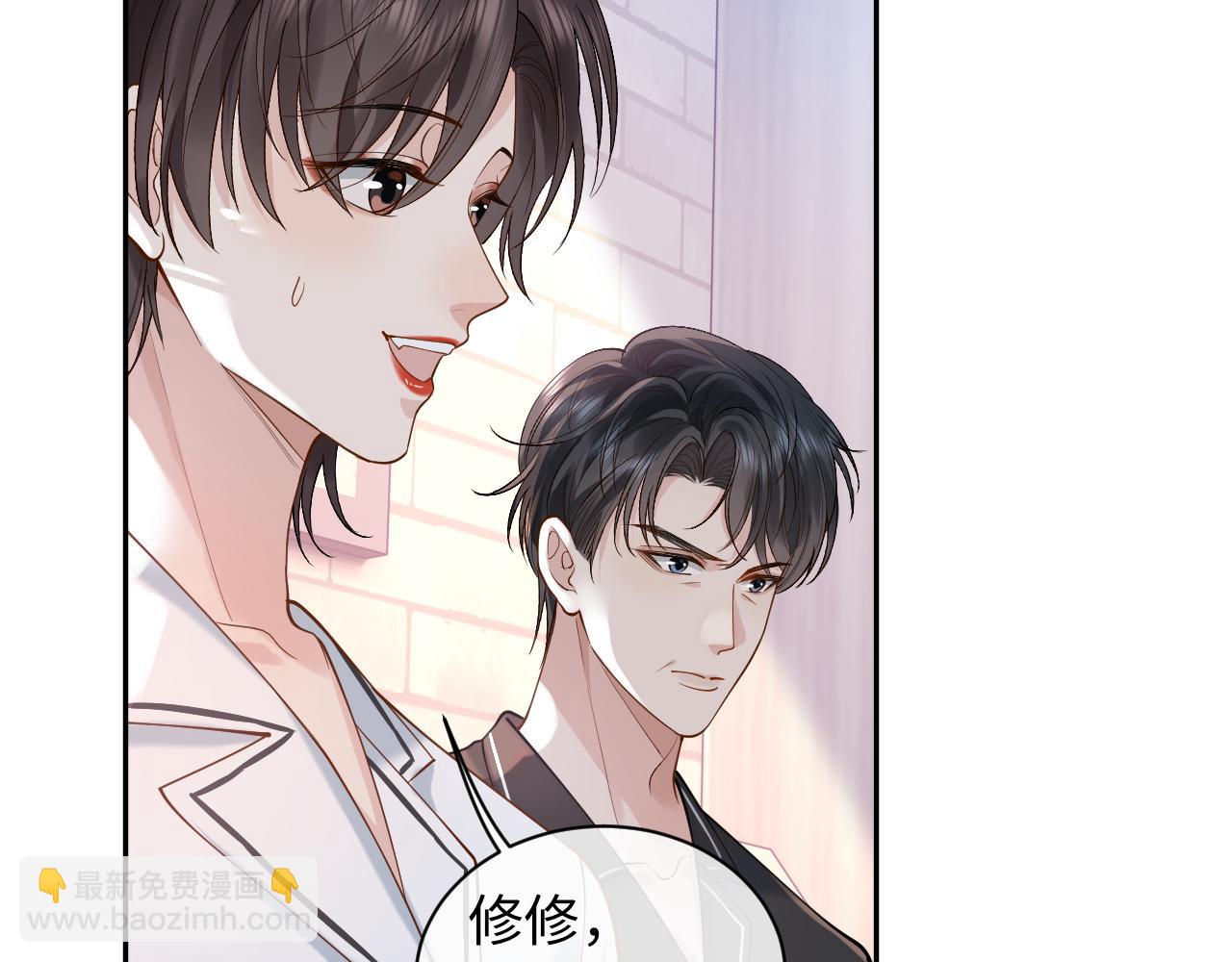 第15话 到底吞了什么？(1/3)-第15话