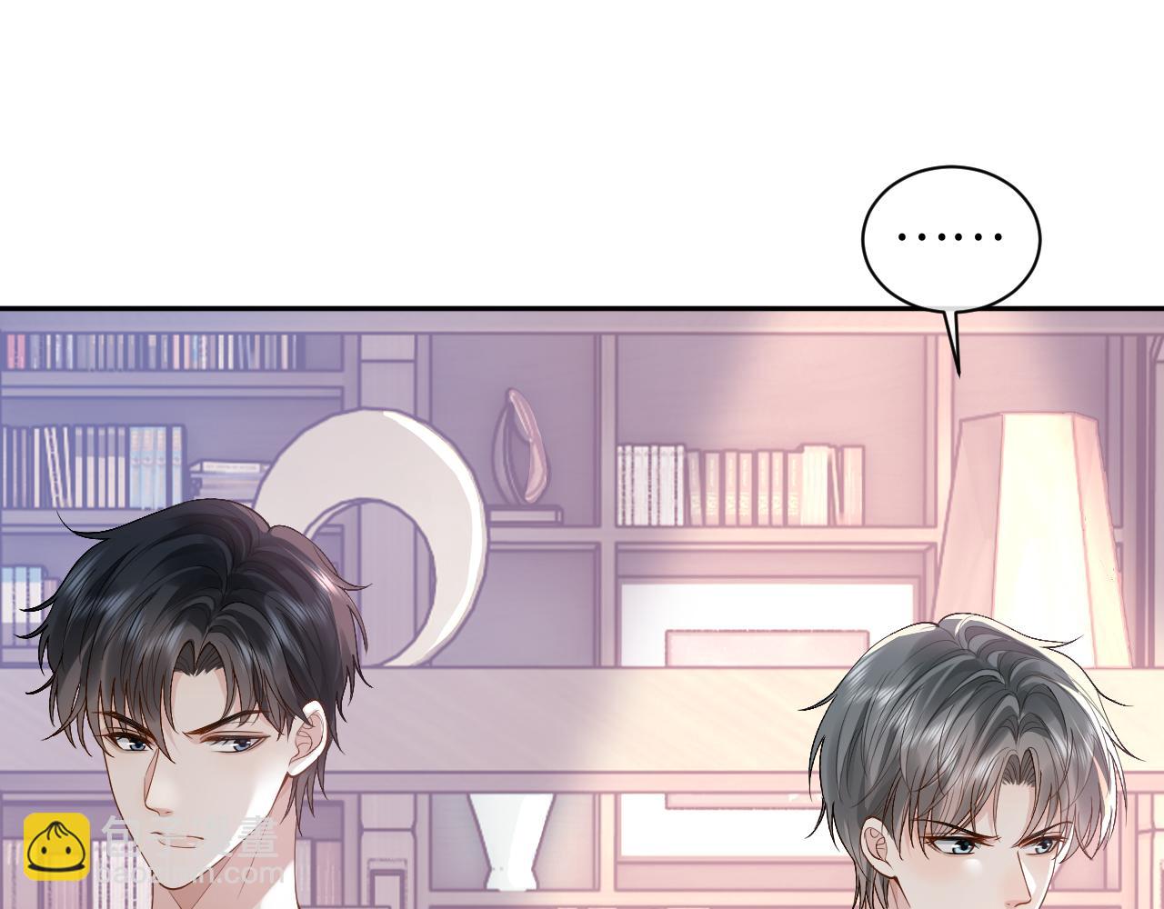 第15话 到底吞了什么？(1/3)-第15话