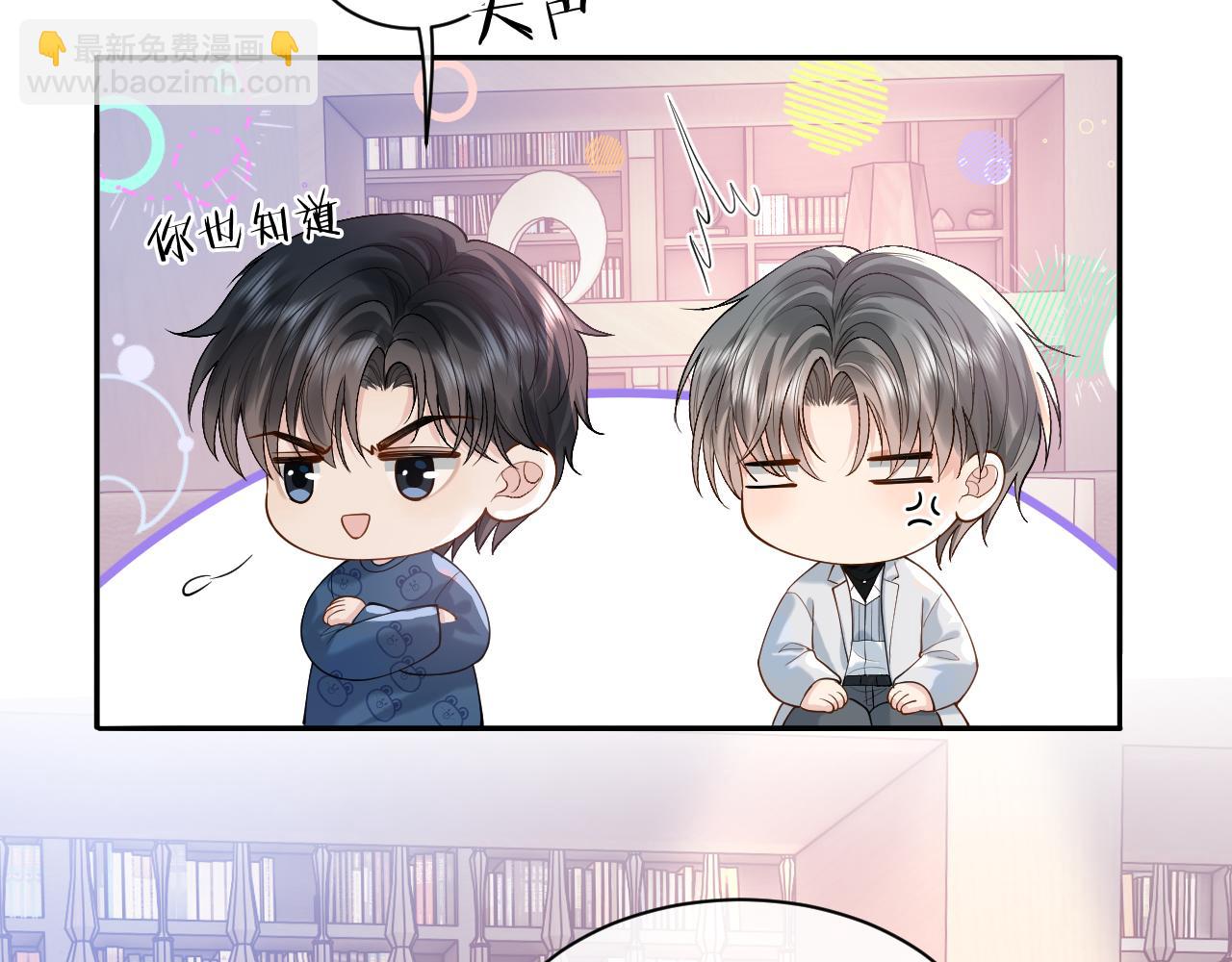 第15话 到底吞了什么？(1/3)-第15话