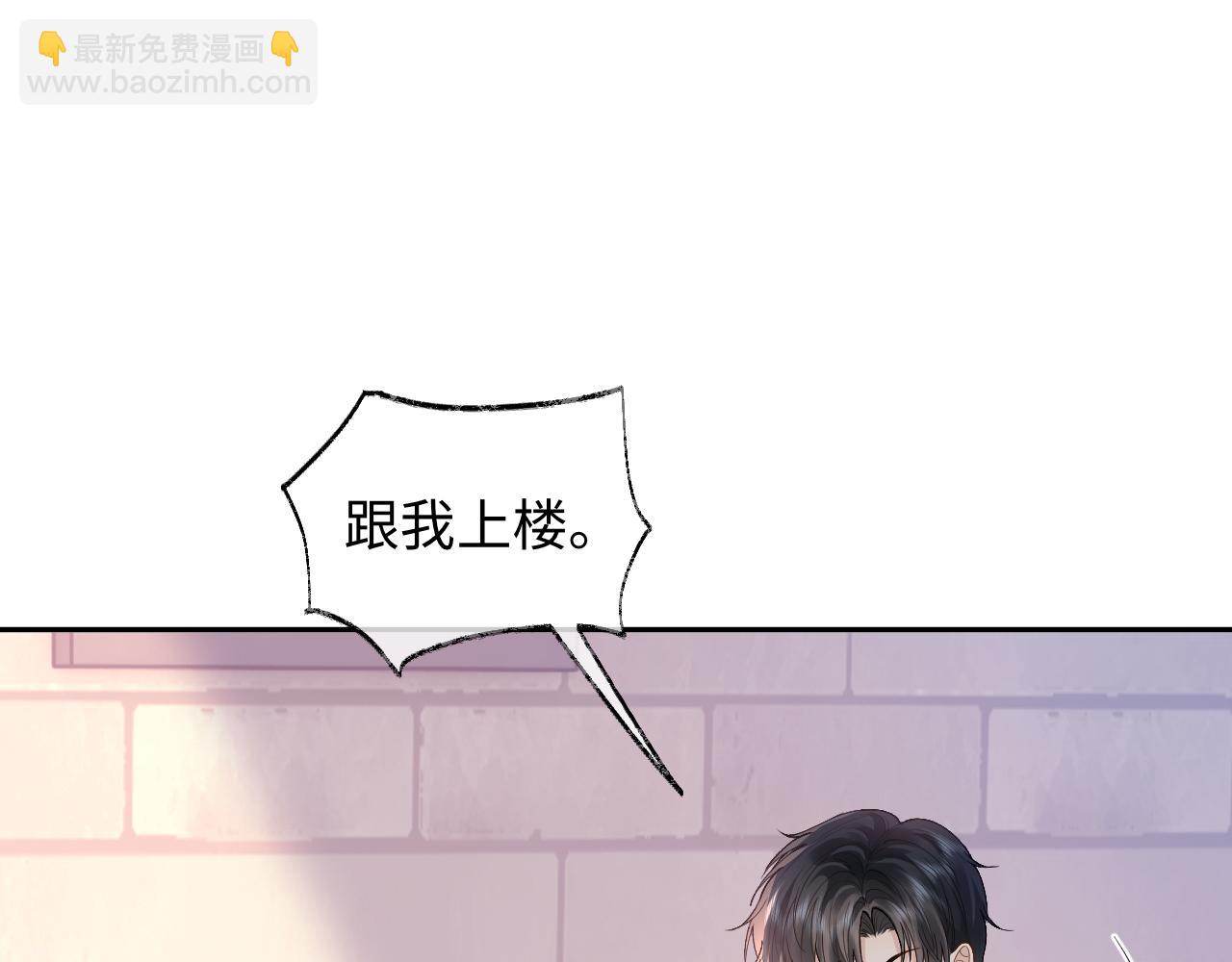 第15话 到底吞了什么？(1/3)-第15话