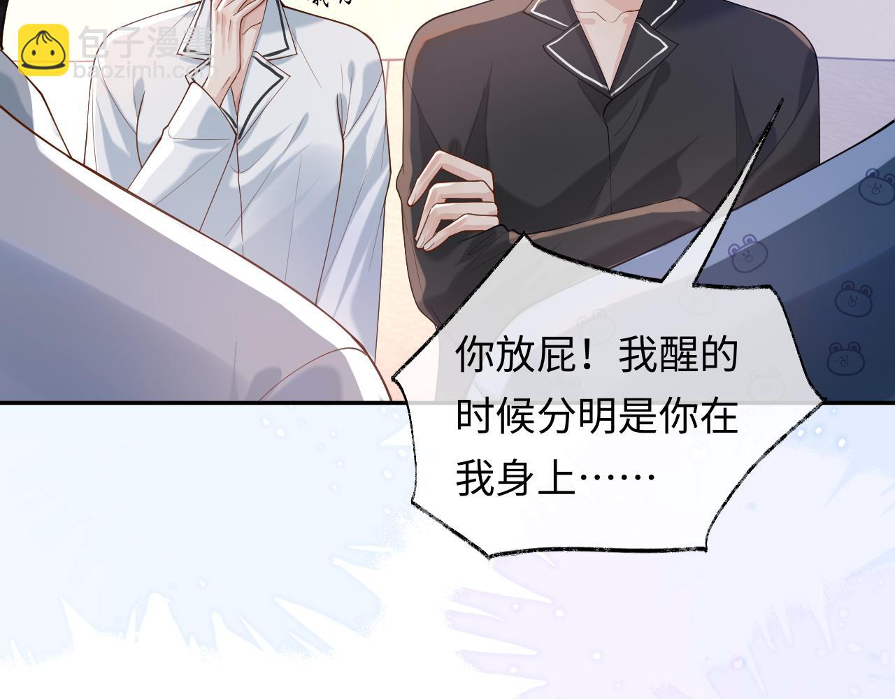 第15话 到底吞了什么？(1/3)-第15话