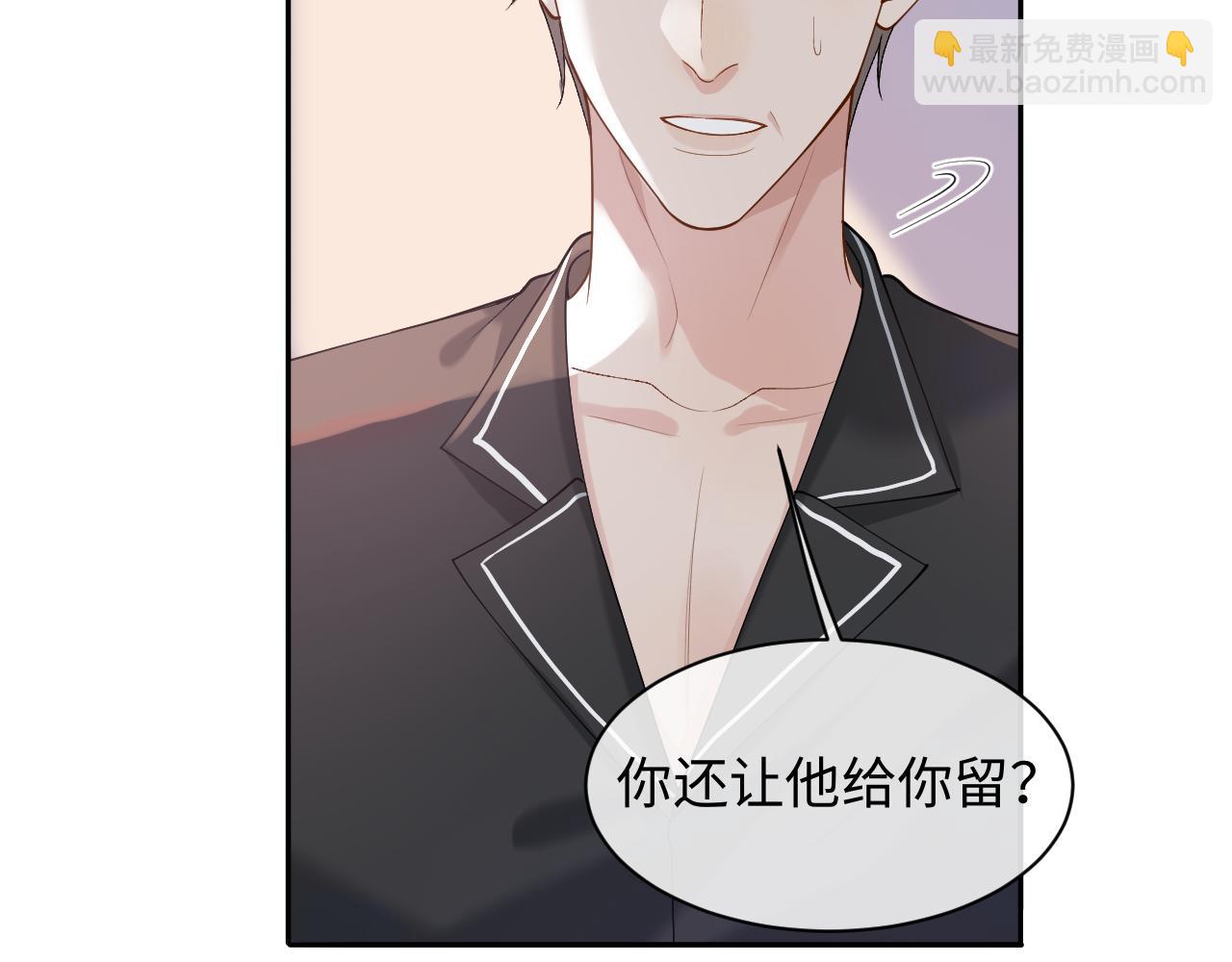 第15话 到底吞了什么？(1/3)-第15话