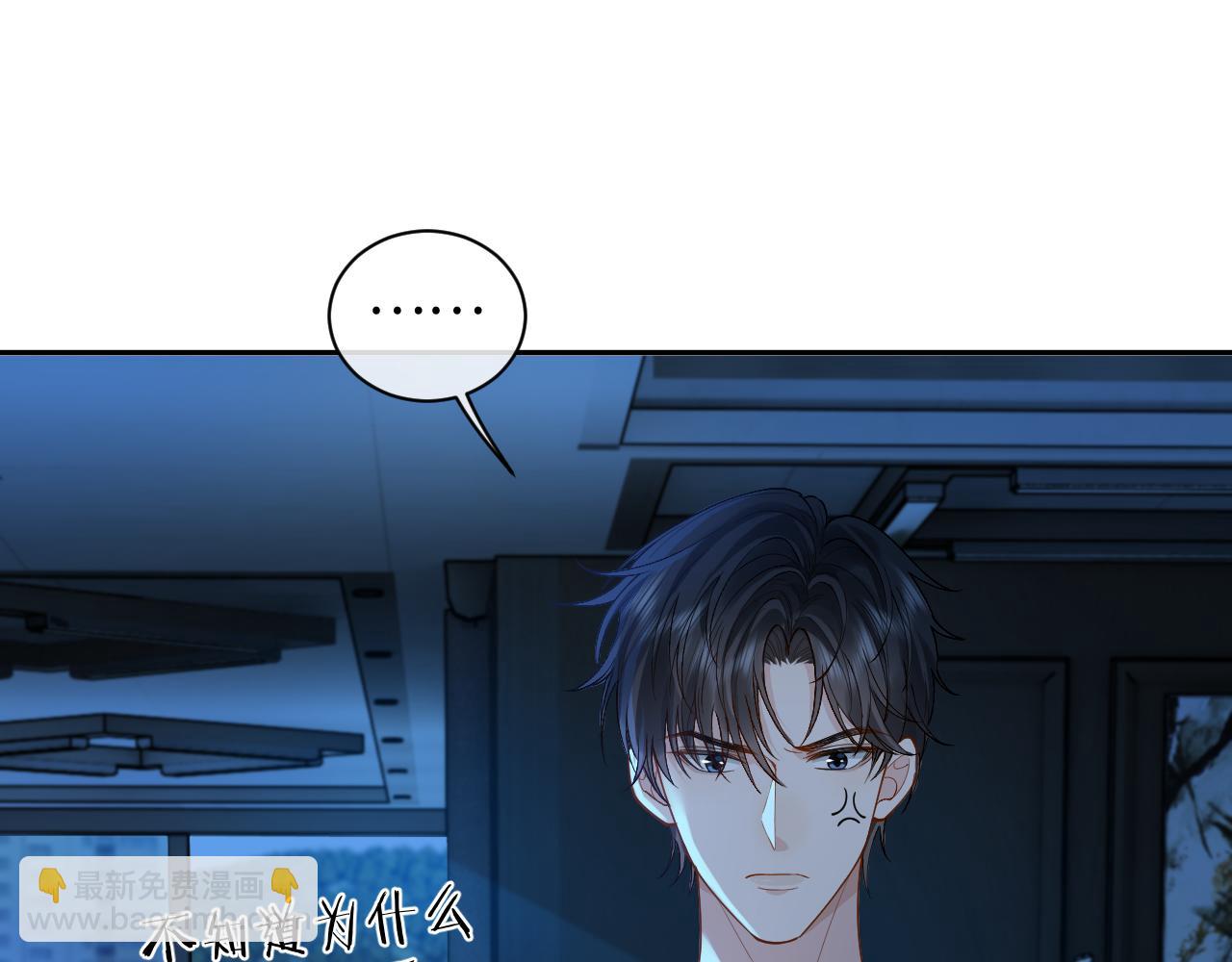 第15话 到底吞了什么？(1/3)-第15话