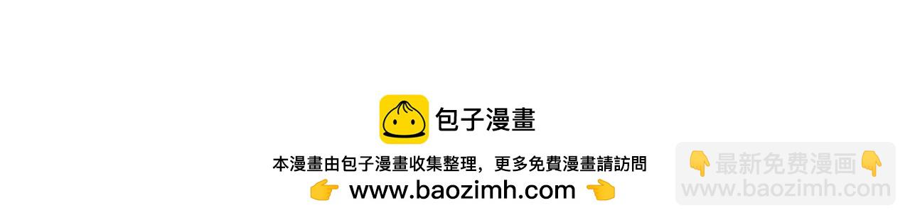 第15话 到底吞了什么？(1/3)-第15话