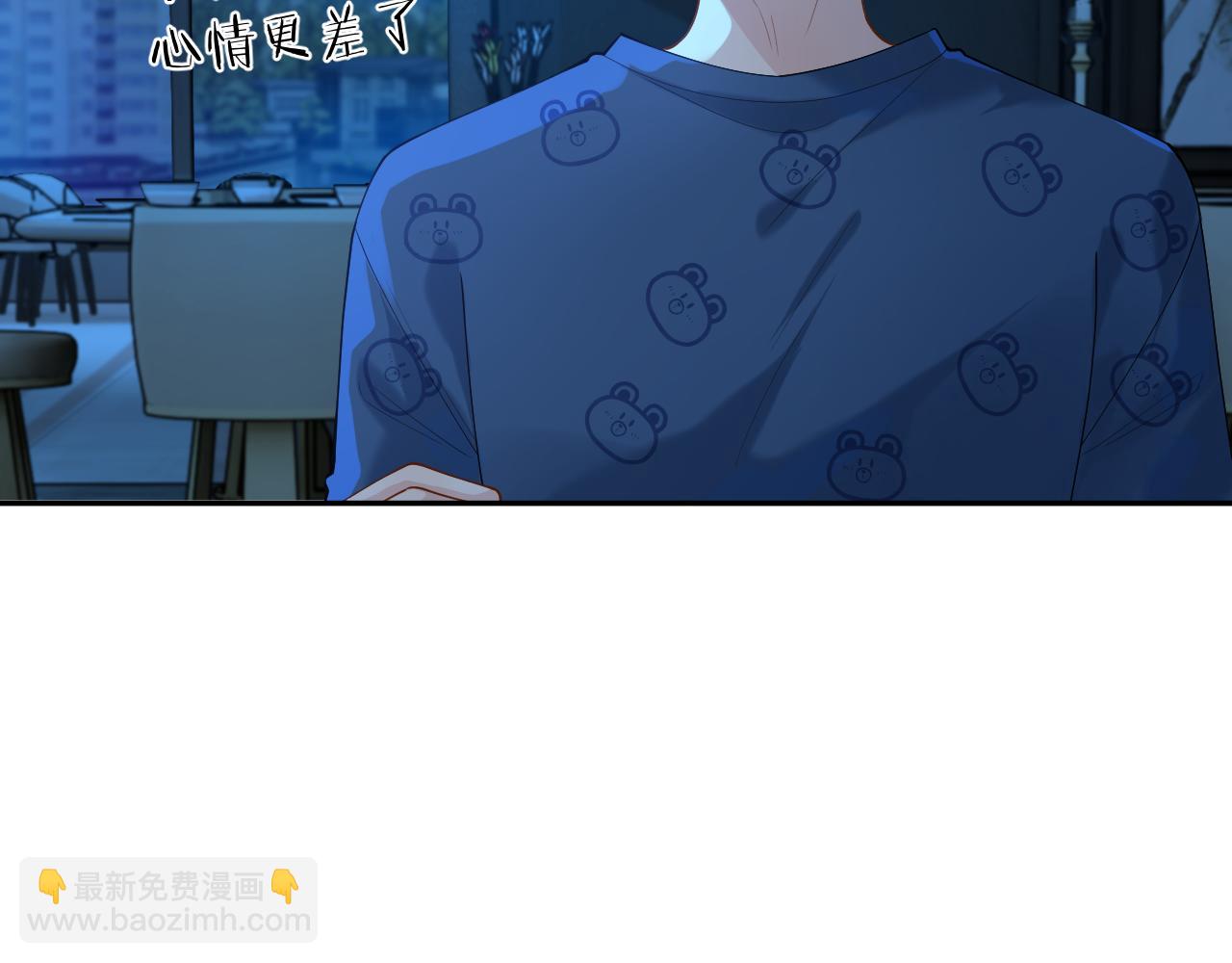 第15话 到底吞了什么？(1/3)-第15话