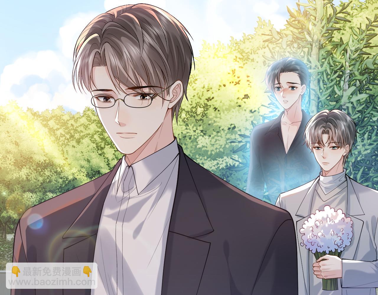 第17话 前夫哥遇见现任？(1/2)-第17话