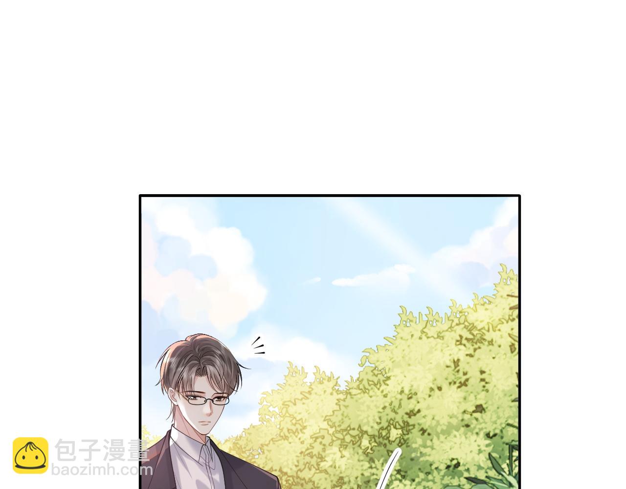 第17话 前夫哥遇见现任？(1/2)-第17话