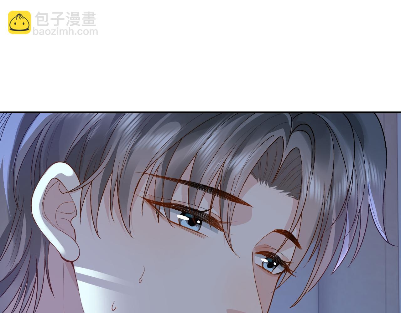 第17话 前夫哥遇见现任？(1/2)-第17话