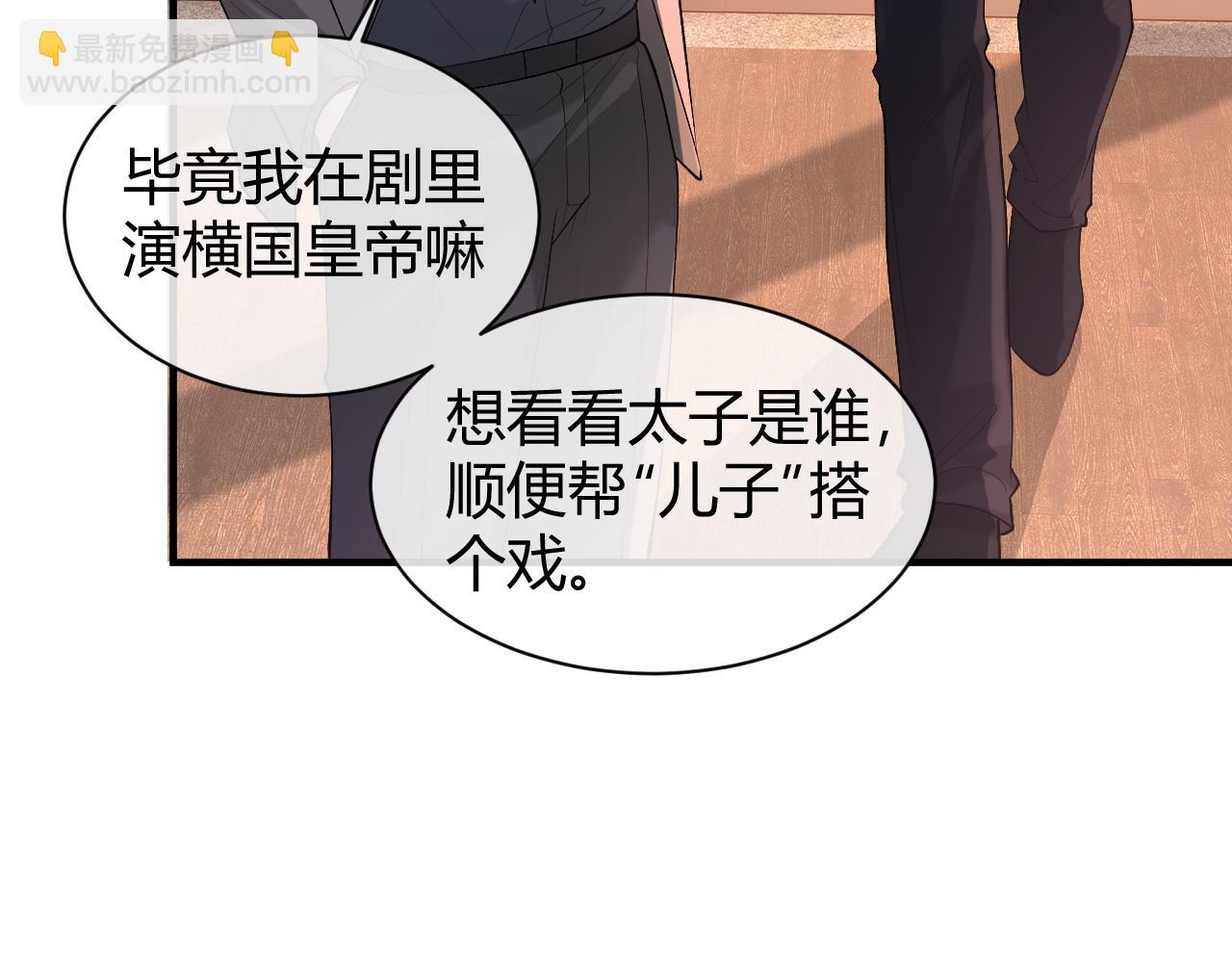 第19话 到底行不行(1/3)-第19话